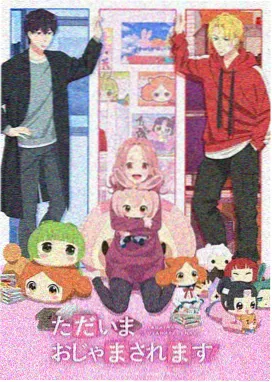幽灵公主 动画电影海报 动画电影免费在线看