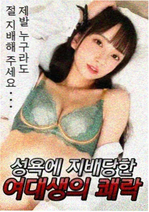黑镜 英剧海报 高分剧集在线看