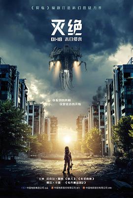 心迷宫 国产悬疑海报 电影大全在线看